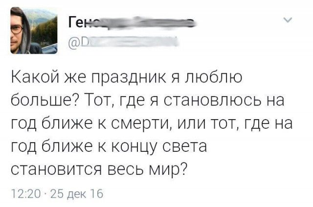 Свежий юмор из социальных сетей