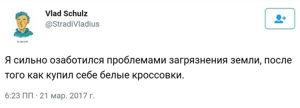 Свежий юмор из социальных сетей