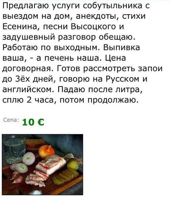 Свежий юмор из социальных сетей