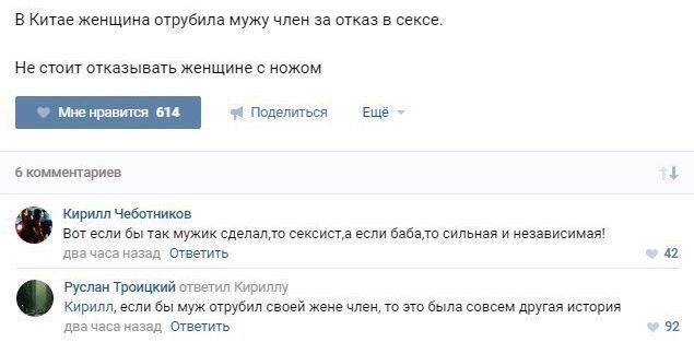 Свежий юмор из социальных сетей