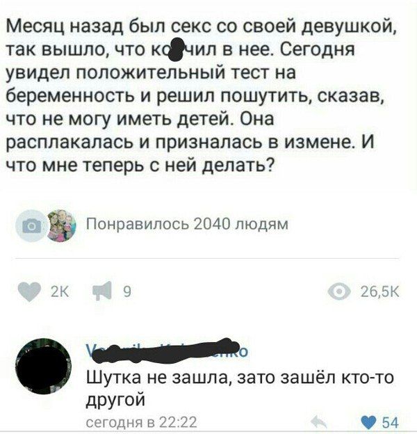 Свежий юмор из социальных сетей