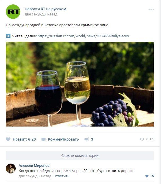 Свежий юмор из социальных сетей