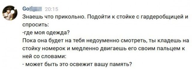 Свежий юмор из социальных сетей