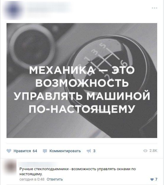 Свежий юмор из социальных сетей