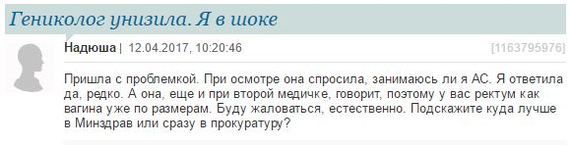 Свежий юмор из социальных сетей