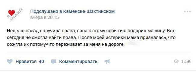 Свежий юмор из социальных сетей