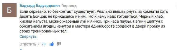 Свежий юмор из социальных сетей