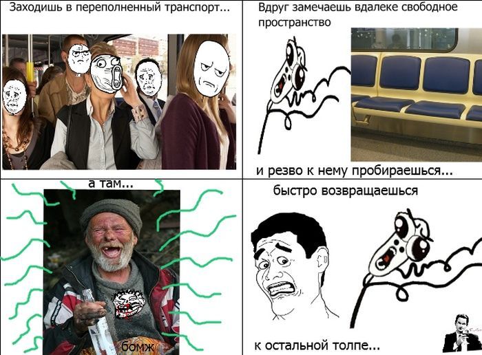 Веселые комиксы