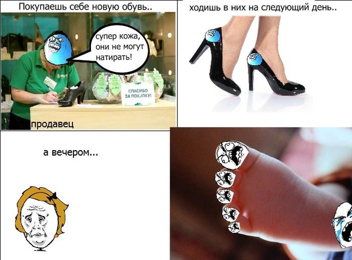 Веселые комиксы