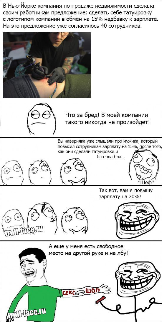 Веселые комиксы