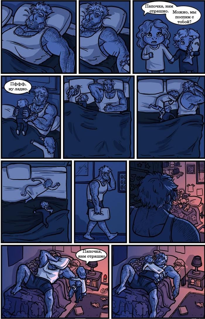 Веселые комиксы