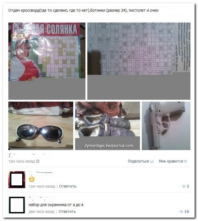 Смешные комментарии из социальных сетей