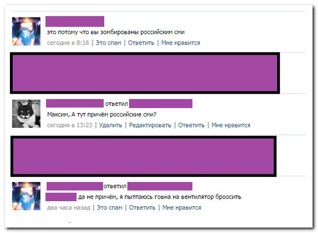 Смешные комментарии из социальных сетей