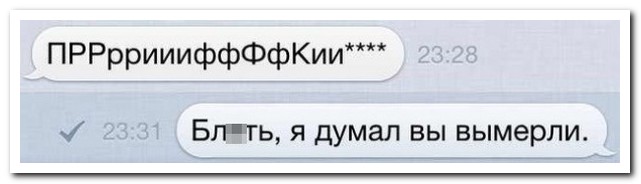 Смешные комментарии из социальных сетей