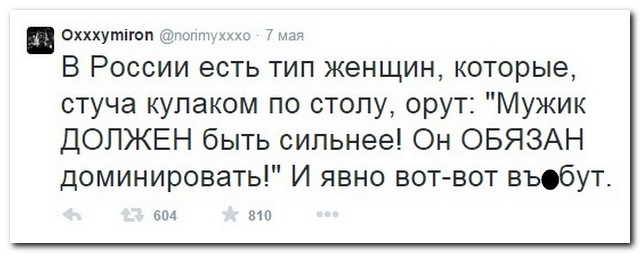 Смешные комментарии из социальных сетей