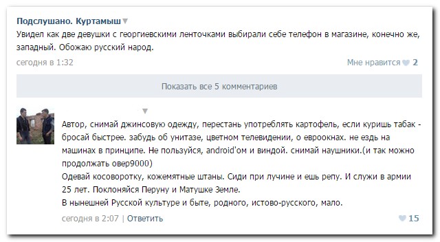 Смешные комментарии из социальных сетей