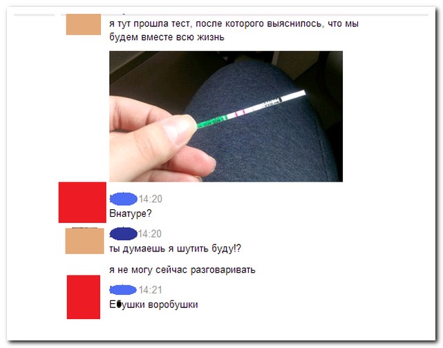 Смешные комментарии из социальных сетей