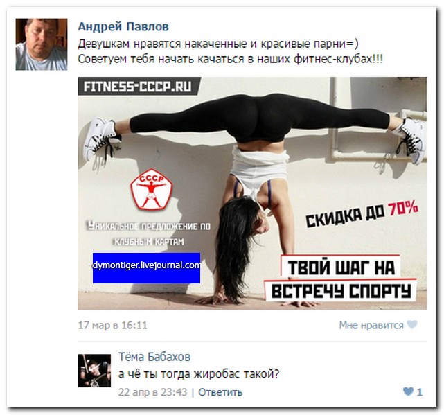 Смешные комментарии из социальных сетей