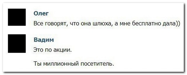 Смешные комментарии из социальных сетей