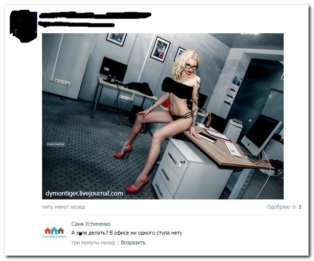 Смешные комментарии из социальных сетей