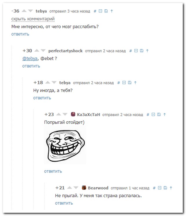 Смешные комментарии из социальных сетей