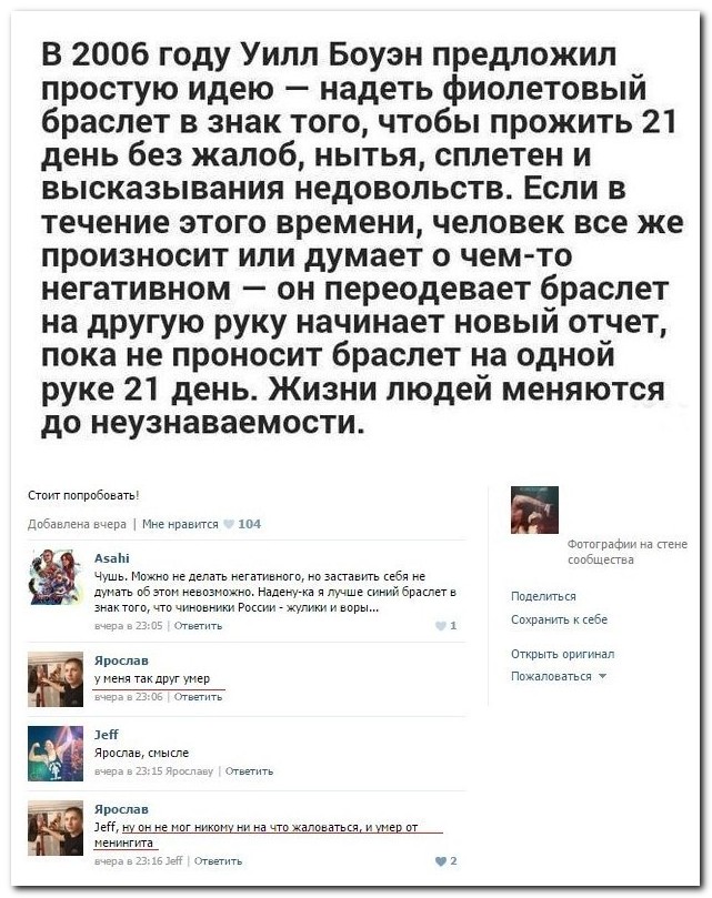 Смешные комментарии из социальных сетей