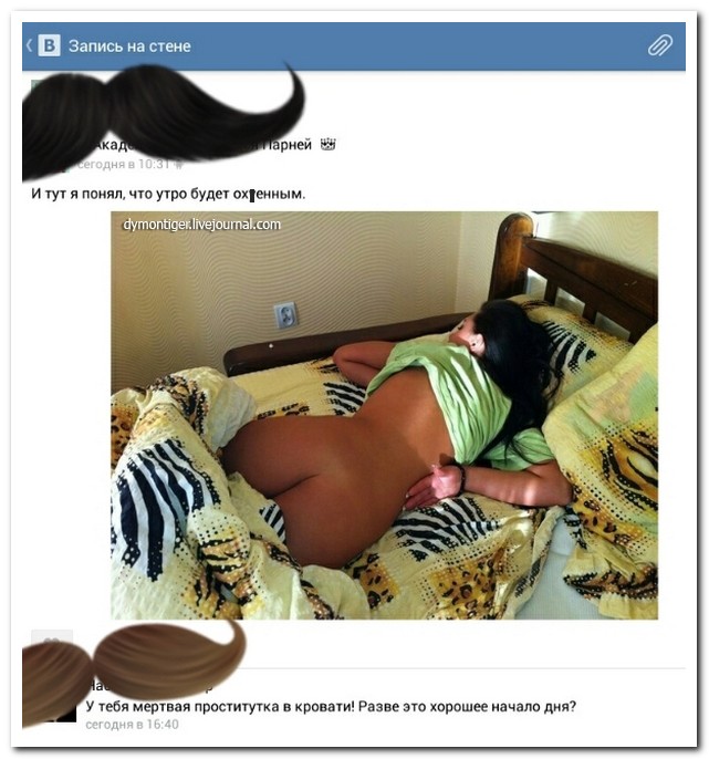 Смешные комментарии из социальных сетей