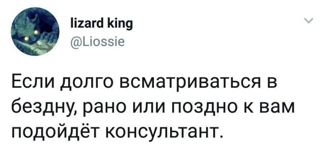 Юмор из социальных сетей