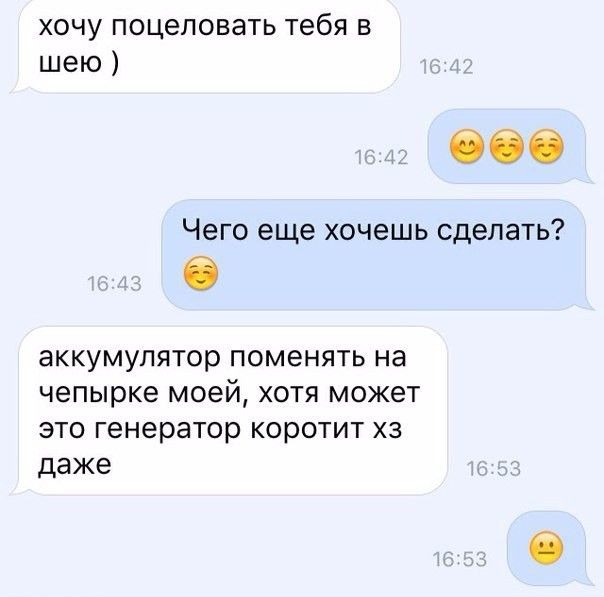 Юмор из социальных сетей