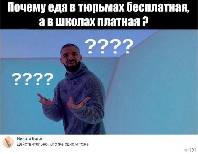 Юмор из социальных сетей