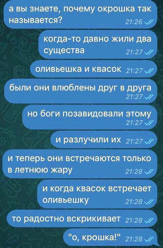 Юмор из социальных сетей