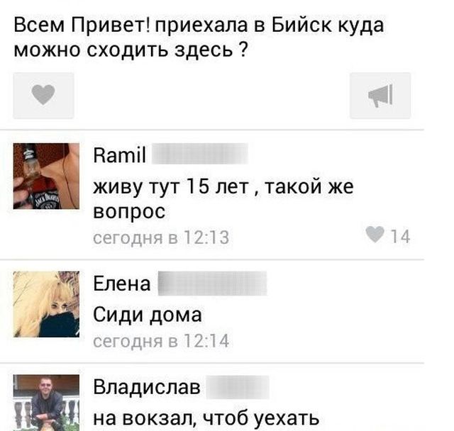 Юмор из социальных сетей