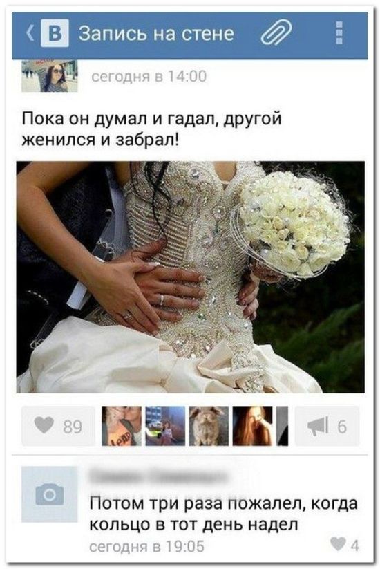 Юмор из социальных сетей