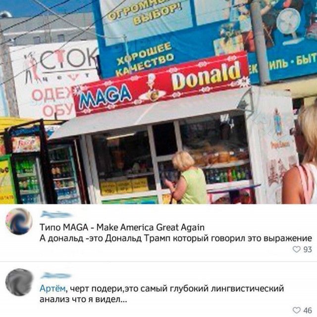 Юмор из социальных сетей