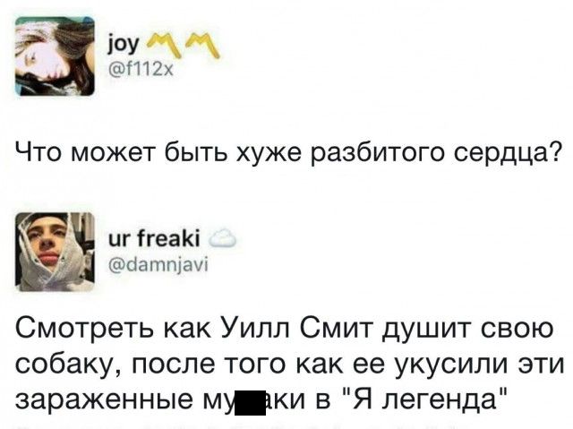 Юмор из социальных сетей