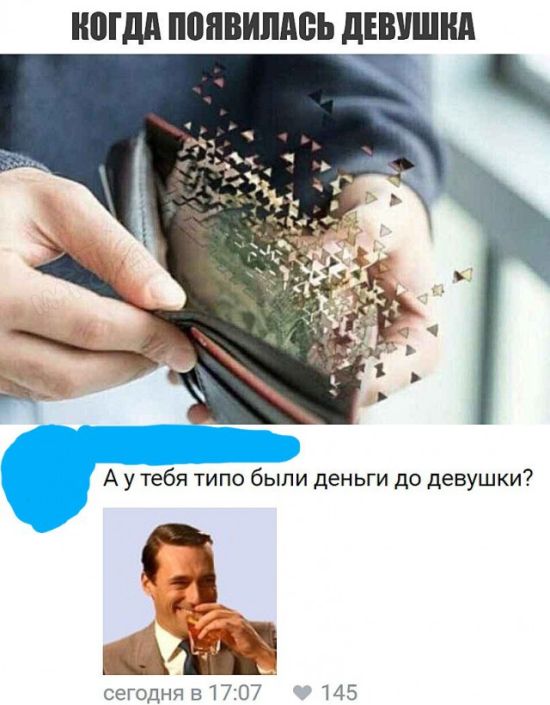 Юмор из социальных сетей