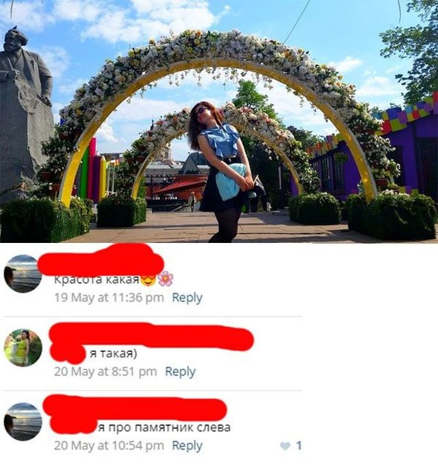 Юмор из социальных сетей