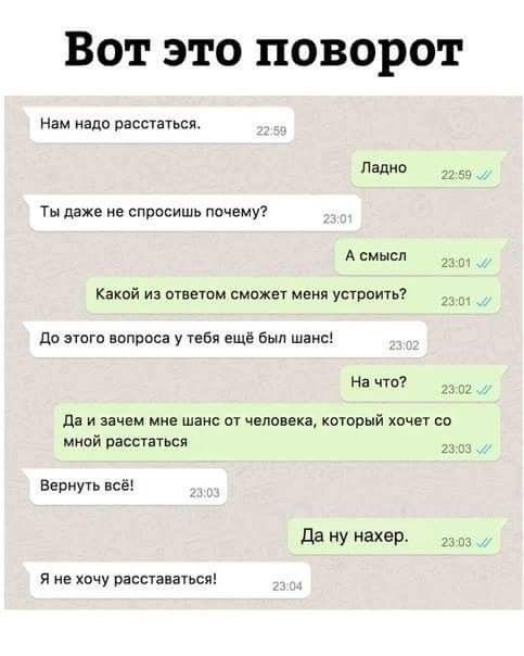 Юмор из социальных сетей