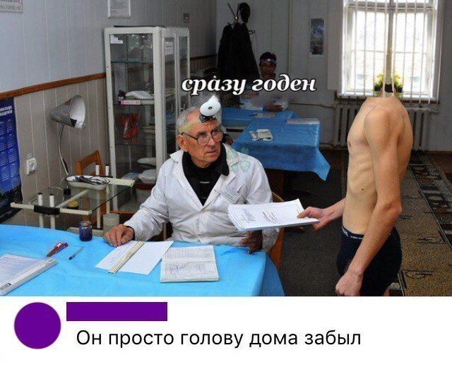 Юмор из социальных сетей