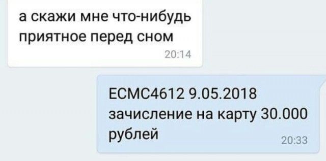 Юмор из социальных сетей