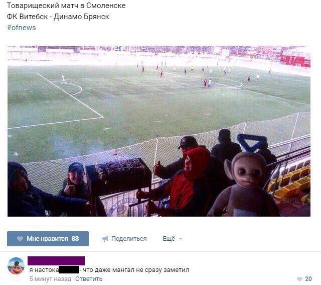 Юмор из социальных сетей