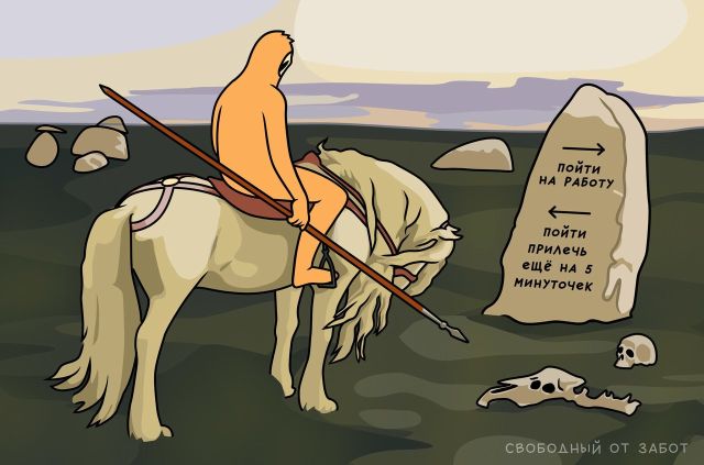 Смешные комиксы