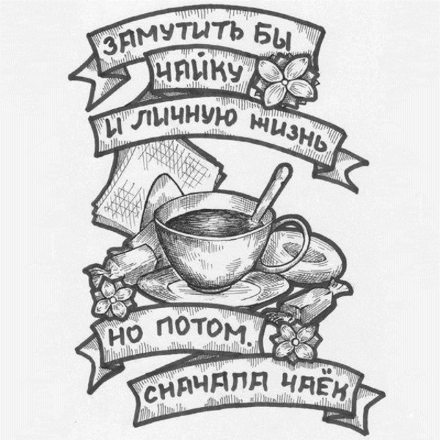 Смешные комиксы