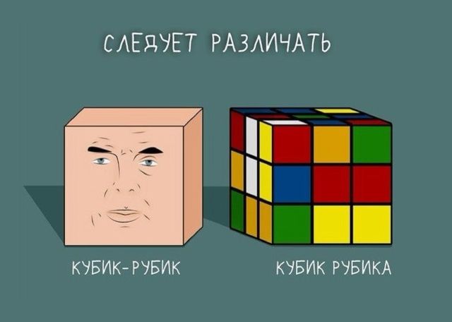 Смешные комиксы