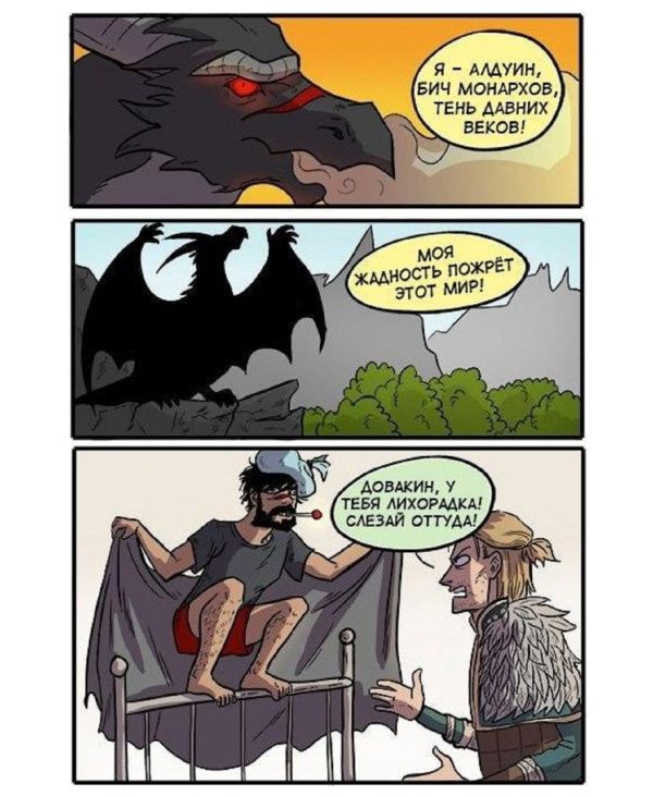 Смешные комиксы