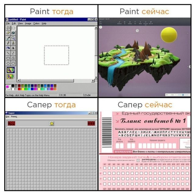 Смешные комиксы