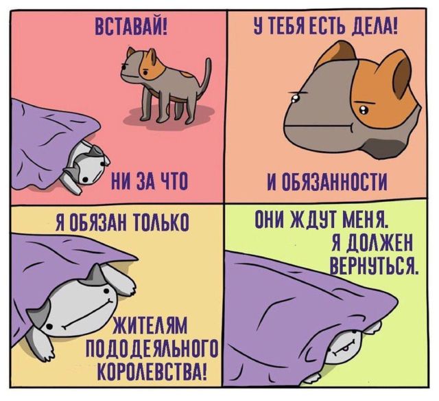 Смешные комиксы