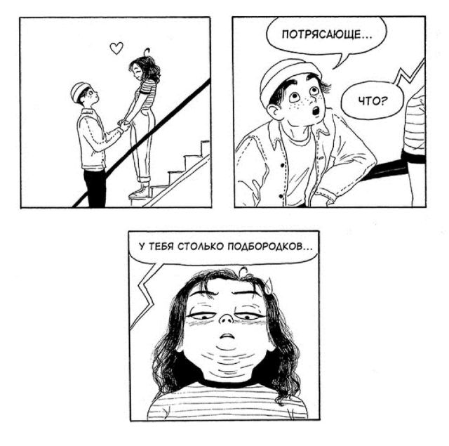Смешные комиксы