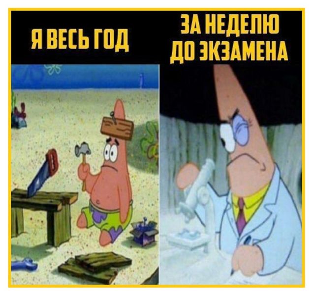 Смешные комиксы