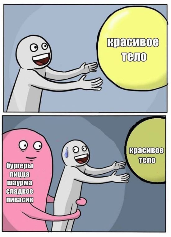 Смешные комиксы